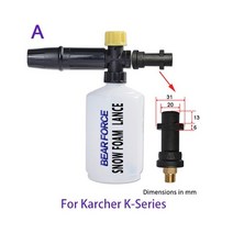 세차 거품 총 노즐 대포 발생기 Karcher Kranzle Interskol Elitech Huter Gerni Stihl 고압 세척기, For Karcher K, CHINA
