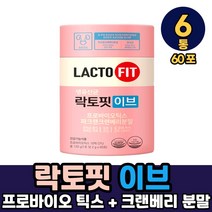 락토핏 이브 생유산균 포뮬러 1개월분 장건강 요로건강, 6통, 락토핏 이브 x 60포