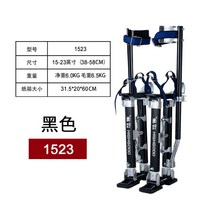 족장 사다리 죽마 리프팅 키다리 신발 스카이차 도배 천장 공연 삐에로 작업 페인트 키높이, 1523블랙38-58cm