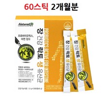 네추럴라이즈 모유유산균 분말 락토바실러스 가세리 17 가루 프롤린 생 유산균 프리바이오틱스 프로바이오틱스 fos 천연 유래 성분 추천 대용량, 2box