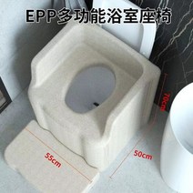 목욕의자 노인 어르신 환자 복지용구 장애인 욕실 좌석 미끄럼 방지 특수 임산부, 베이지색 화장실 좌석