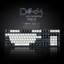 덱키보드 CBL-108XN 덱헤슘 거북선 블랙에디션 PBT 기계식 키보드, 적축