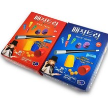 매직트릭 마술도구 요술 학예회 마술세트 카드 개인기 장기자랑 어린이 초보자 신비한 매직 완구 마술지팡이 초보마술용품 마술용품 마술카드마술왕 신기한물건 장기자랑 게임용품, (4개 1세트)