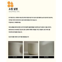 화병 꽃병 인테리어 오브제 도자기 크림, 구매 전 주의사항(찍지 말 것)