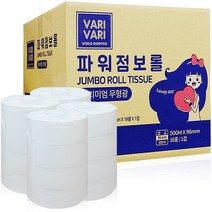 바리바리 프리미엄 파워 핸드타올 2겹 5000매 무형광 핸드타월 페이퍼타월 페이퍼타올 화장지 휴지 티슈 화장실 대용량 업소용, 파로마 핸드타올 5000매