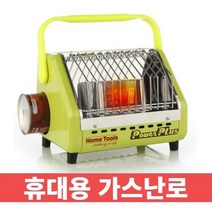 국산 휴대용 가스난로 버너겸용 캠핑 낚시 차박 야외 미니 부탄가스 이동식 발 난로 가스히터, 열차단판