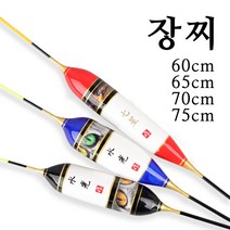 999피싱 민물 장찌 60cm 65cm 70cm 75cm, 블랙 2호(70cm/5.5g)