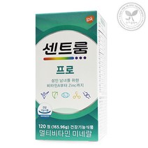 센트룸 프로 120정 멀티비타민 종합영양제, 센트룸프로120정