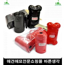 포메라니언연골관절건강돕는칼슘듬뿍 사료잘안먹는강아지