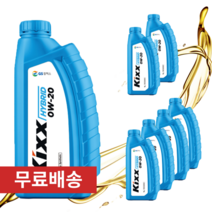 킥스 하이브리드 0w20 1L 100% 합성 엔진오일, 4개