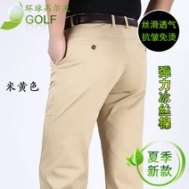 골프바지 남성골프웨어 하의 기능성 드라이핏 일자바지 슬림팬츠 사계절필드웨어 밴딩골프팬츠-14944