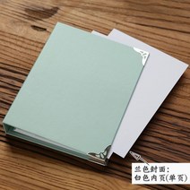 아날로그 수제 노트 포토북 감성 선물 A5루스리프 DIY 크래프트지 북 레트로 매뉴얼 고백 심플 학생 소소한 창작 쓰기 바인더 제본 화이트 골판지 이너 페이지 모델 인스타 바람 손, Lanfeng 흰색 내부 페이지