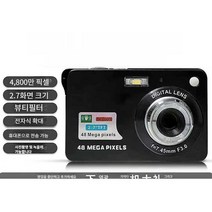 4800만화소 입문용 디카 키즈 디지털 카메라 소형 미니, 실버 4800w