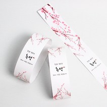 피크닉앤패키지 추석송편떡포장용기 어린이집선물포장답례품, 5장, 추석매화띠지