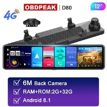 블랙박스 룸미러 자동차 안드로이드 2채널 화물차 무선 룸미러형 후방카메라, With 64G TF Card, D80-6M BC