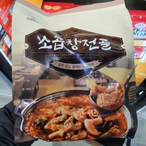 천일냉동 소곱창전골 840g, 아이스박스 포장