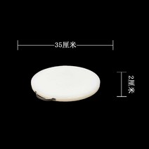 도마 PE화이트 원형 본드 플라스틱 선반 가정용 고기 두꺼운 분류 모루, 기본