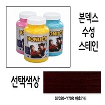 나무 목재 가구 보호 수용성 스테인 마호가니 250ml +4696EA