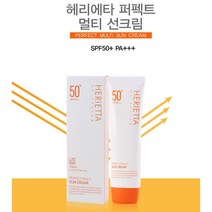 [P1G] 헤리에타 썬케어 퍼펙트 멀티 선크림 spf 50+ 90g / ( P1G / 559987EA ), 본상품선택