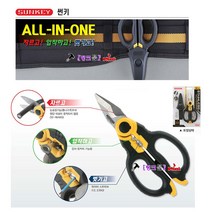 SUNKEY 썬키 멀티가위 SMS-160 160MM(SUS) 스텐레스 다목적가위 다용도가위 압착기 케이블절단 스트리퍼