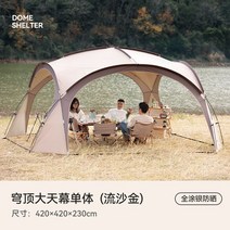 몽골텐트 코스트코천막 자바라텐트 천막 가제보 행사용 야외 방수 캐노피 가든, D