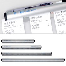 (신제품) 업소용 와이드 오더랙 주문서꽂이 메뉴꽂이, 900mm