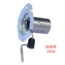 독일 베바스토 2kw 무시동히터 부품, 비라이플 2kw 연소실