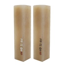 엄마랑 탯줄도장 수제도장 DIY 이름(기본형) 직접만드는 도장