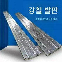 아시바 발판 건설 스틸 페달 파이프 펀칭 용융 아연 도금 건설 발판 작업대 안전 지지대, 1.5 두께 3m