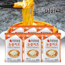 [미미네] 눈꽃치즈 국물떡볶이 620g x 6봉 (총18인분), 사용자등록