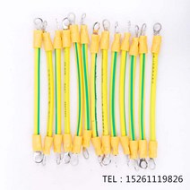 교량 받침대 설비 태양광 패널 받다 접지선 케이블 2546 제곱 엘로 그린 투톤 뛰어넘다 접선 기관실 2799414111, 4제곱 -롱 350mm -공 5mm