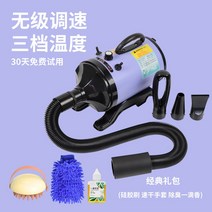 애견 에어탱크 강아지 드라이기 업소용 가정용 대형견 초강풍 강아지털말리기 드라이, D 클라우드 스모크 퍼플