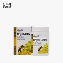 호주 오리진에이 로얄제리 소프트젤 1000mg 300정 빠른 호주 직배송, 1개