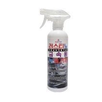 금속 스텐 러스티노 녹제거제 500ml, 1개