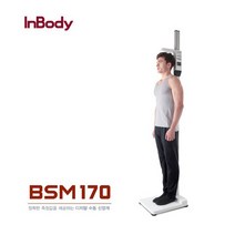 인바디 디지털 수동 신장계 BSM-170, 상세설명 참조, 없음