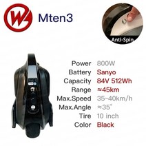 전기 스쿠터Gotway mten3 Begode mten3 외발 One Whee 블랙 휠, 84V512Wh 블랙, 협력사