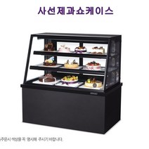 그랜드우성 사선3단제과쇼케이스 W700 D650 (서울무료배송)