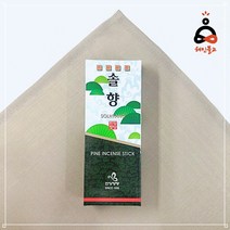 귀인 솔향 편안한향 무자극향 국산향