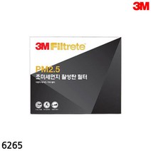 3M 초미세먼지 활성탄 에어컨필터 6265 SM3 SM5 SM7 르노삼성 차량용품 PM2.5 공기필터 히터필터, 본상품선택A