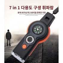 온도계 손전등 옥외 다기능 휴대용걸이끈 응급상황, A타입