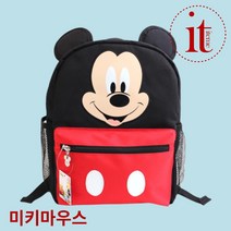 미키마우스가방 유아 남아 소풍가방 어린이 키즈 백팩