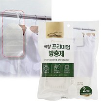 백향 프리미엄 방충제2P (0010) 옷장용 나프탈렌 좀약 _ 80998EA, 1, 본상품선택
