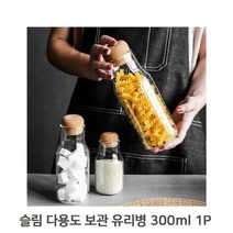 제이스토어 / 보관 유리병 다용도 코르크마개 빈티지 Slim 300ml 1P, 감성ⓝ본본품ⓝa≫