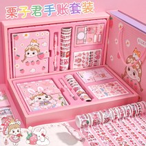 수첩 스티커 풀세트 초등학생 경품 수첩세트 선물상자 고명품 생일선물, X