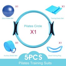 요가 필라테스기구 공 매직 링 서클운동장비 슬리밍 피트니스 훈련 전문 여성 피트니스, 5PCS- 블루