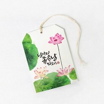 산사의 향기 방향제 (10가지 타입) - 연꽃향 불교용품 국산향 향낭, 10 부처님 사랑해요
