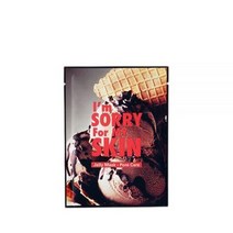 얼트루 아임쏘리포마이스킨 포어케어 젤리마스크 1매, 상세페이지 참조, 상세페이지 참조