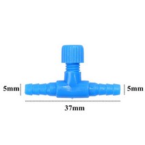 3510pcs 수족관 공기 흐름 제어 밸브 물고기 탱크 공기 조절기 호스 커넥터 46mm co2 산소 튜브 수족관 액세서리, 회색, 10개