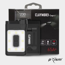 크레모아 캡라이트 캡온 65A+, Tan