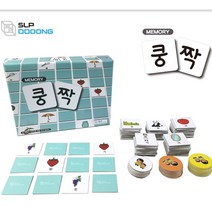 쿵짝 보드게임 같은그림맞추기 언어치료교구 어린이 기억력 증진, 마이주